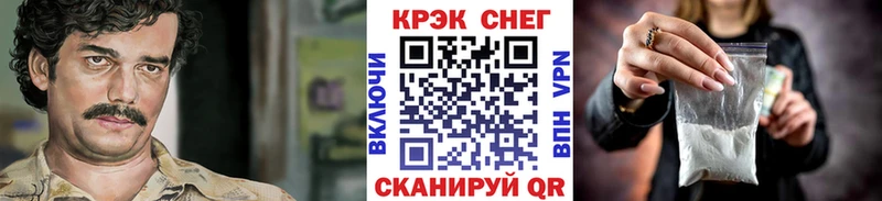 Купить Ялта КОКАИН  A-PVP  Марихуана  Мефедрон 
