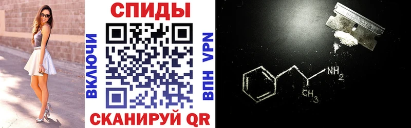 Amphetamine 97%  Ялта 