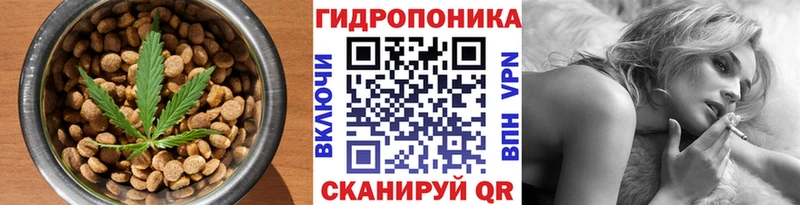 Печенье с ТГК марихуана  Ялта 