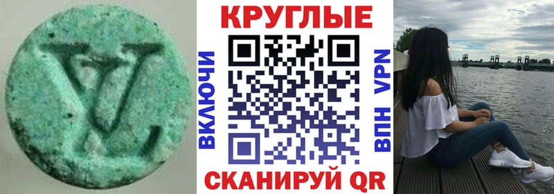 Экстази ешки  даркнет сайт  Ялта 