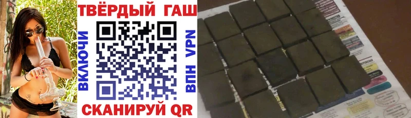 как найти наркотики Ялта ГАШ убойный
