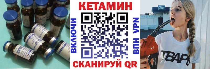КЕТАМИН VHQ  наркота  Ялта 