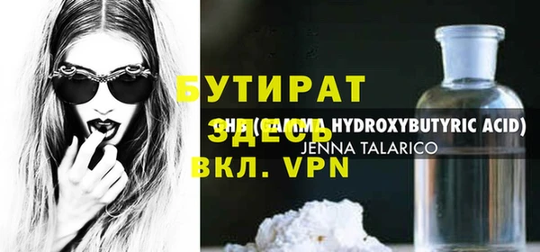 амфетамин Дмитриев