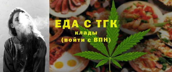 меф VHQ Коряжма
