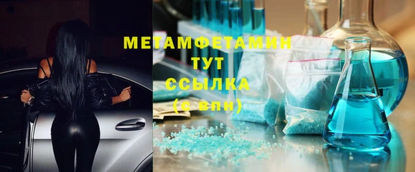 мет Дмитров