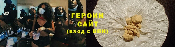соль курить ск Дмитровск