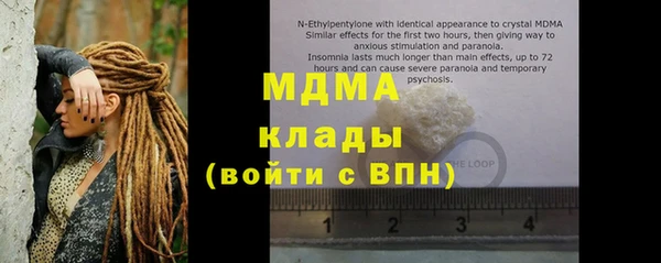 амфетамин Дмитриев