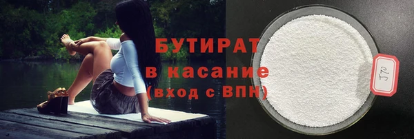соль курить ск Дмитровск