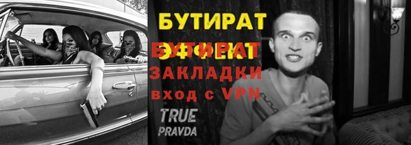 мет Дмитров