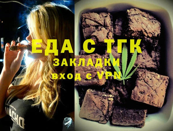 мет Дмитров