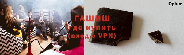 соль курить ск Дмитровск