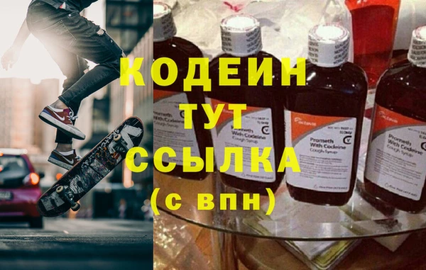 амфетамин Дмитриев