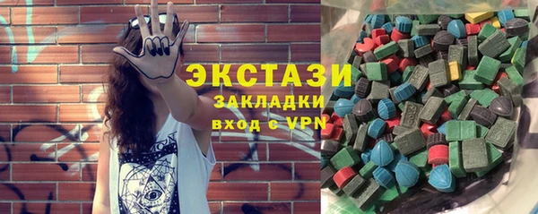 соль курить ск Дмитровск