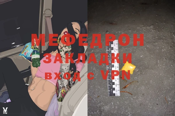 каннабис Майский