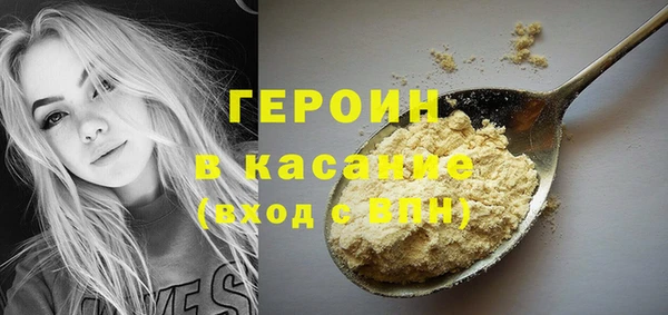 мефедрон Корсаков