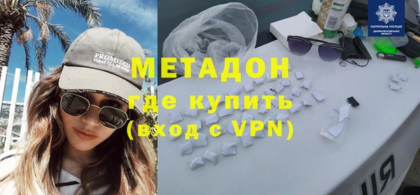 мет Дмитров