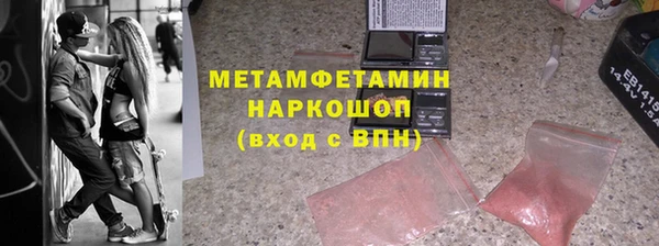соль курить ск Дмитровск