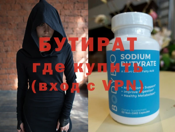 мет Дмитров