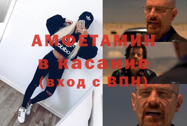 спиды Магадан