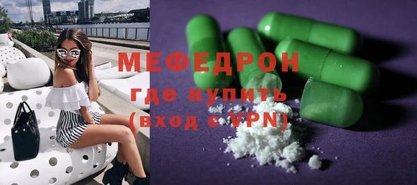 мет Дмитров