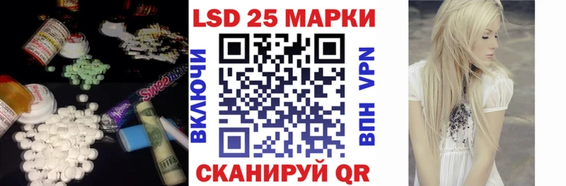 цены   Ялта  Лсд 25 экстази ecstasy 