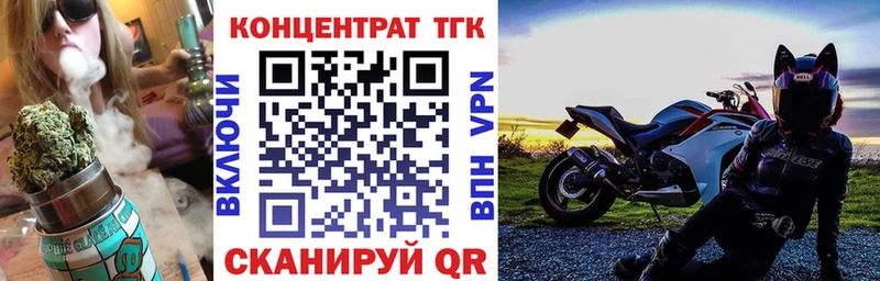 ТГК концентрат  Ялта 